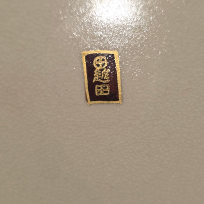 Exquisite Satsuma Dish C1910 Koshida