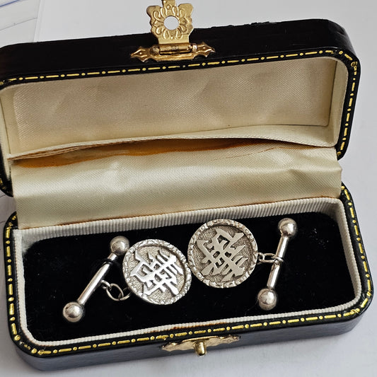 Delightful Antique Chinese Silver Cufflinks Wang Hing