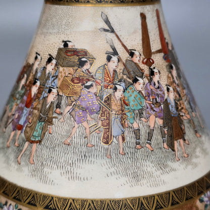Fine Antique Japanese Satsuma Ovoid Vase – Signed Dozan – Meiji Era (late 19th Century)